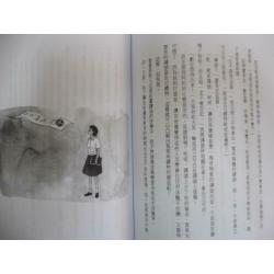 Children's book Chinese (Language : Chinese) Author : Pub