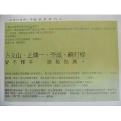 Children's book Chinese (Language : Chinese) Author : Pub