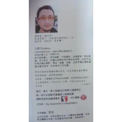 Children's book Chinese (Language : Chinese) Author : Pub