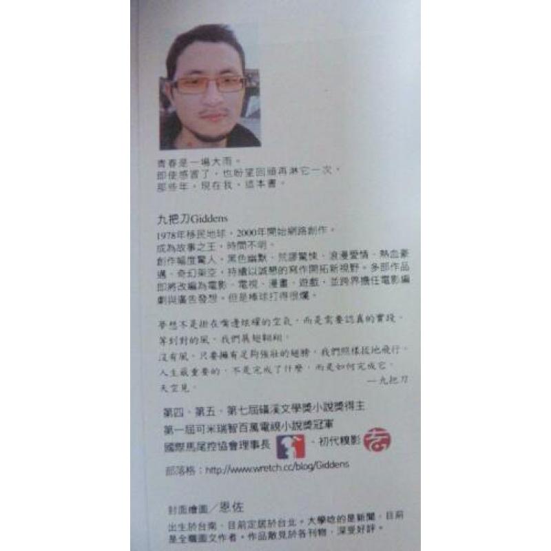Children's book Chinese (Language : Chinese) Author : Pub
