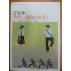 Children's book Chinese (Language : Chinese) Author : Pub