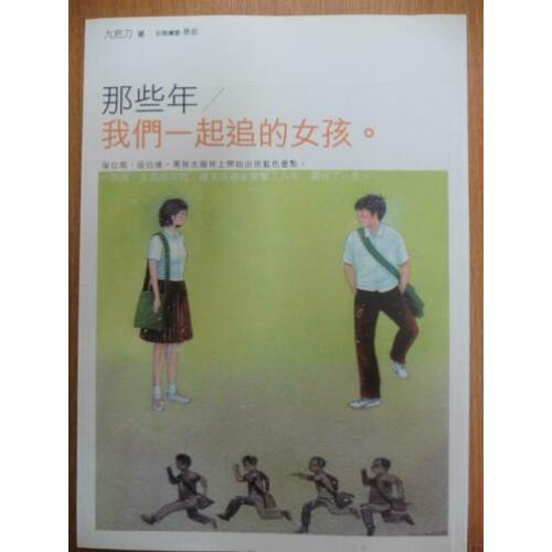 Children's book Chinese (Language : Chinese) Author : Pub