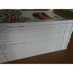 voor ALFA LIEFHEBBER: 16 clubbladen KLAVERBLAADJE '16t/m'19